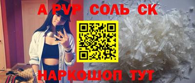 бутират Конаково