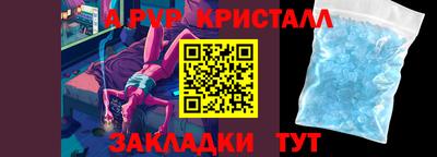 ешки Комсомольск-на-Амуре