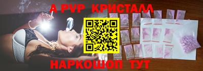 кокаин перу Коммунар