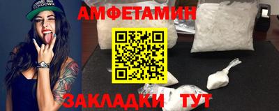 бутират Конаково