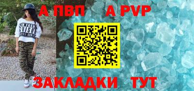 ешки Комсомольск-на-Амуре