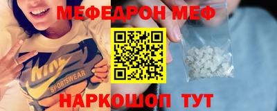 бутират Конаково