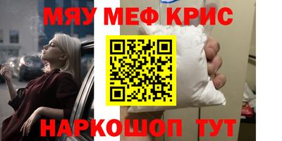 ешки Комсомольск-на-Амуре