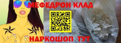 кокаин перу Коммунар