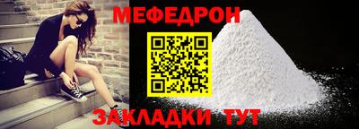 бутират Конаково