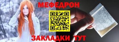 бутират Конаково