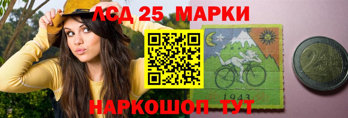hydra как зайти  Вход с VPN  Тулун  Лсд 25 экстази ecstasy  LSD-25 экстази кислота 