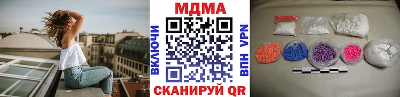 как найти наркотики  кракен как зайти  МДМА VHQ  Тулун 