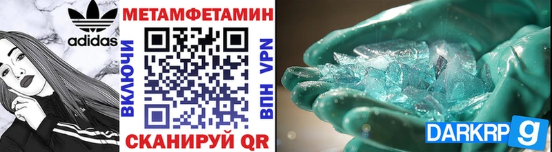 цены   Тулун  МЕТАМФЕТАМИН винт 