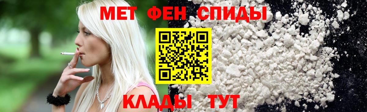 Тулун  МЕТАМФЕТАМИН Декстрометамфетамин 99.9%  МЕТАМФЕТАМИН Декстрометамфетамин 99.9%  Вход с VPN 