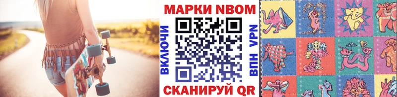 закладки  Тулун  Наркотические марки 1500мкг 