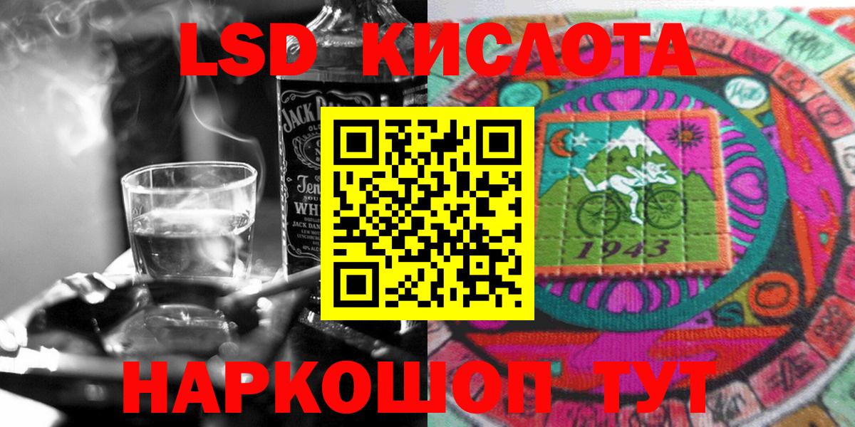 Марки N-bome 1500мкг  Марки N-bome 1500мкг  Марки NBOMe  Вход с VPN  Тулун 