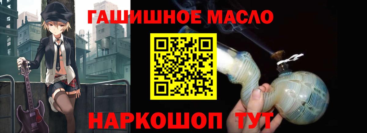 Дистиллят ТГК концентрат Тулун