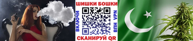 площадка клад  Тулун  Бошки марихуана MAZAR 