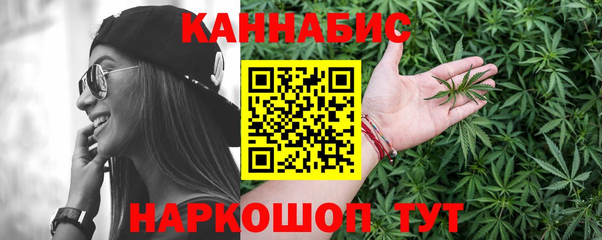 Конопля THC 21%  Вход с VPN  Тулун  МАРИХУАНА OG Kush 